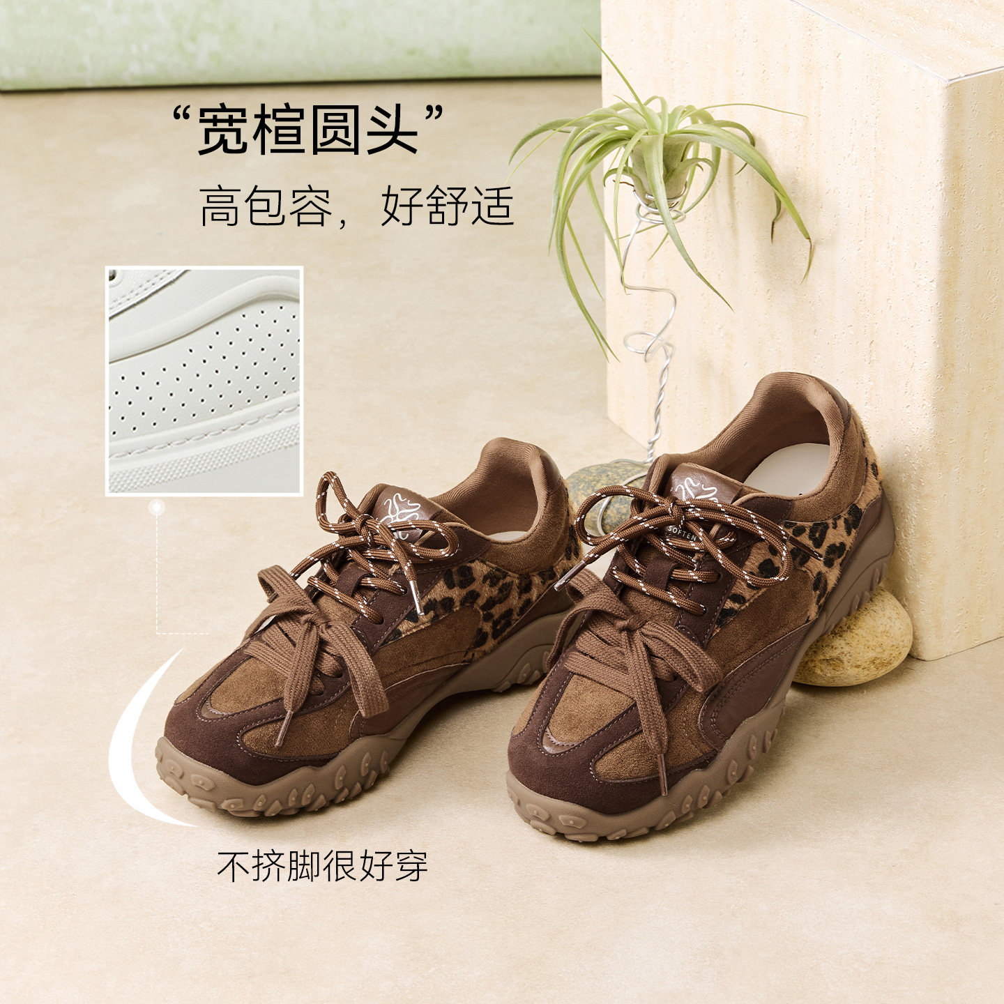 百思图2026春季新款商场同款德训鞋复古女运动女休闲鞋A2089AM6,淘宝优惠券,粉丝福利购,淘宝优惠卷