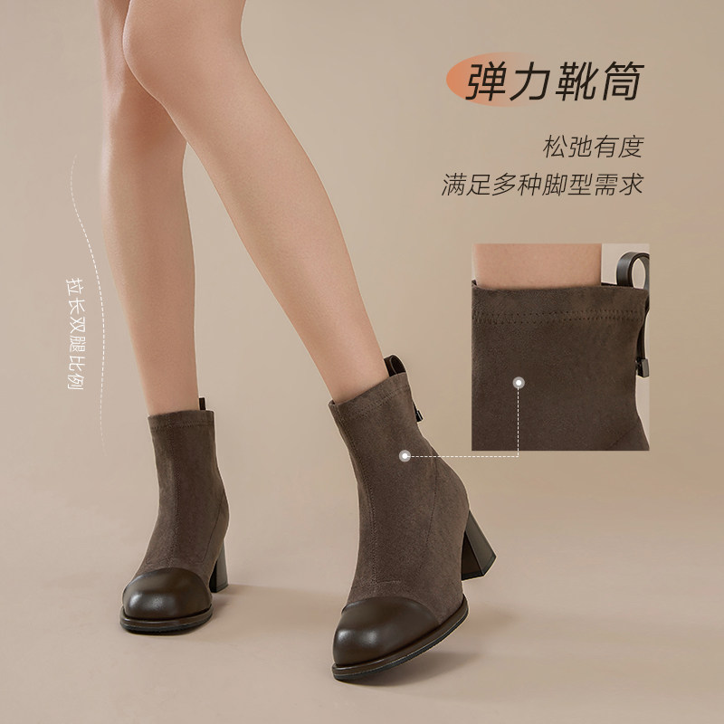 百思图冬季新款商场同款时尚通勤弹力靴粗跟女短靴W7110DD4,淘宝优惠券,粉丝福利购,淘宝优惠卷