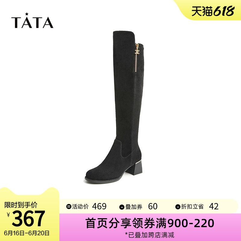 tata显瘦气质名媛高跟过膝长筒靴 百丽集团outlets店时装靴