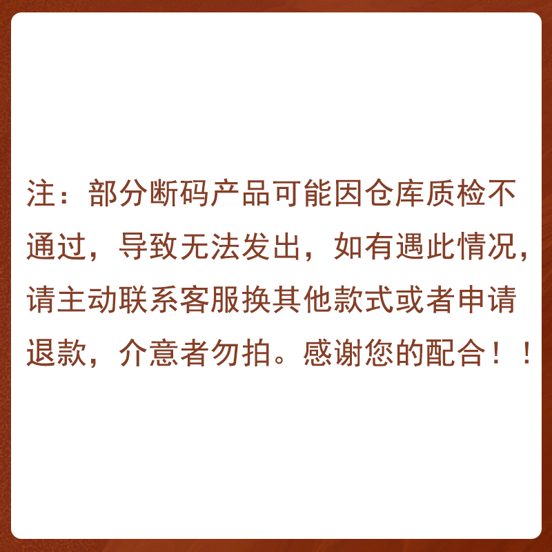 【百思图男休闲鞋断码清仓129元捡大漏】,淘宝优惠券,粉丝福利购,淘宝优惠卷