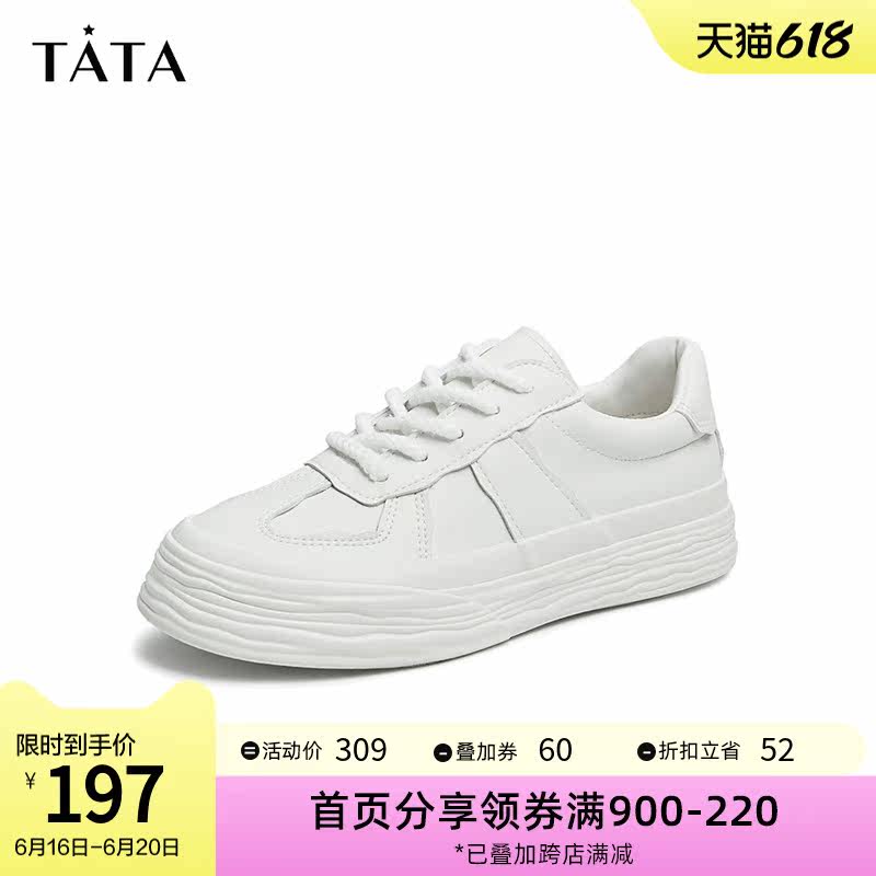  百丽集团outlets店休闲板鞋