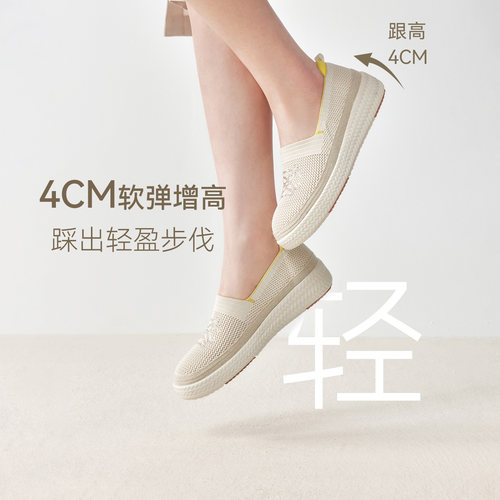 百思图2026夏季新款商场同款渔夫鞋简约复古休闲女单鞋D3892BA6 - 图0
