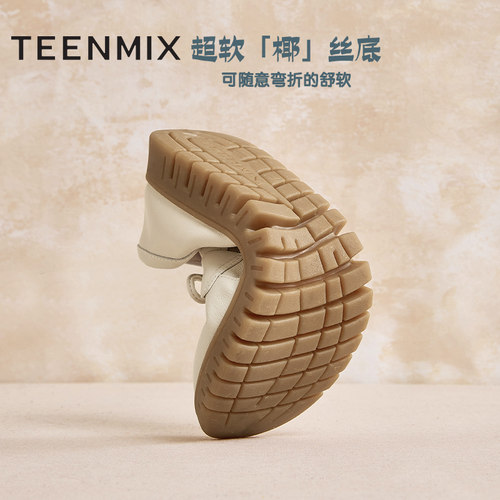 天美意复古厚底乐福鞋女软底小皮鞋休闲单鞋春新款CMA09CA4 - 图1
