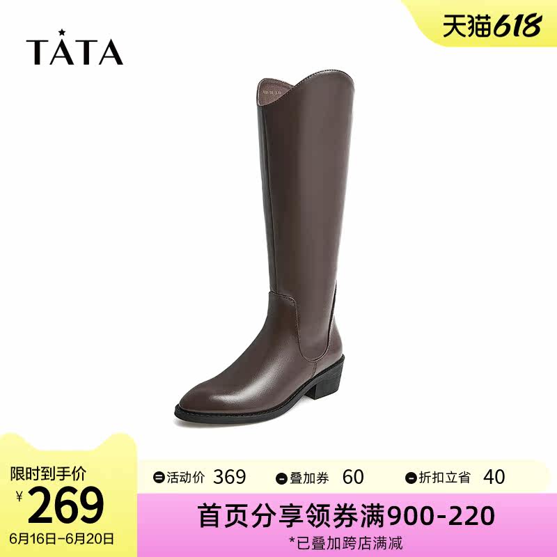 tata复古v口长筒西部靴加绒骑士靴 百丽集团outlets店时装靴