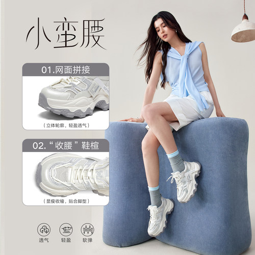 百思图2026夏季新款商场同款老爹鞋时髦增高女休闲鞋B1211BM6 - 图3