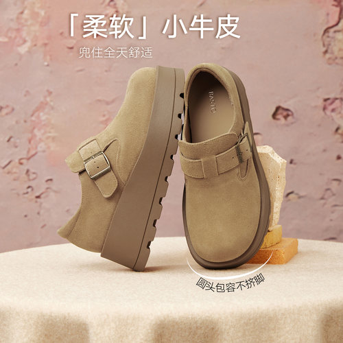 百思图秋冬季新款商场同款勃肯鞋时尚休闲女单鞋F3109DM5 - 图1