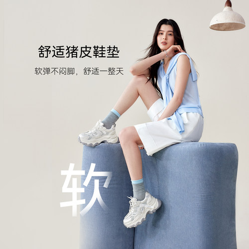百思图2026夏季新款商场同款老爹鞋时髦增高女休闲鞋B1211BM6 - 图1
