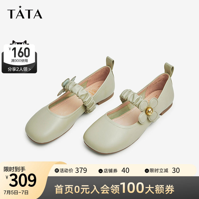 tata他她甜美花朵法式玛丽珍小皮鞋 百丽集团outlets店单鞋