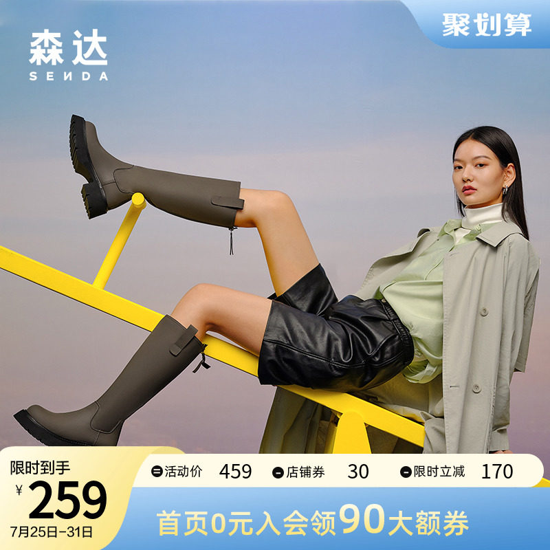 森达冬季新款显瘦休闲粗跟长筒靴 百丽集团outlets店时装靴