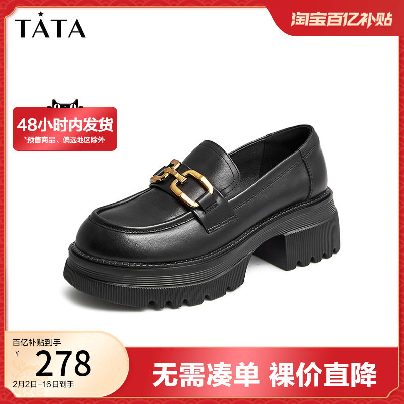 tata高跟乐福鞋厚底英伦风小皮鞋 百丽集团outlets店乐福鞋（豆豆鞋）