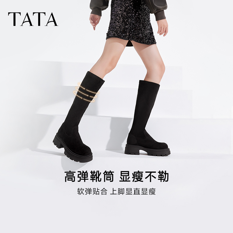 Tata他她瘦瘦弹力靴厚底气质女靴子复古长筒靴秋冬新款WD806DG4 - 图2