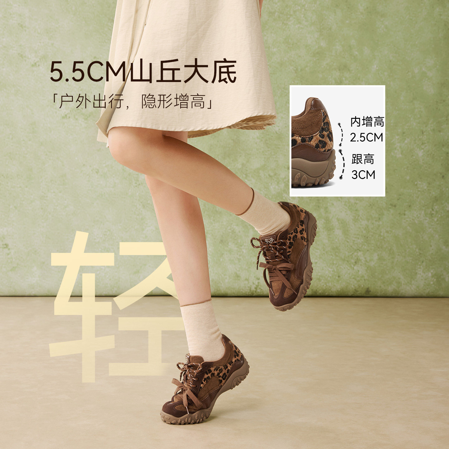 百思图2026春季新款商场同款德训鞋复古女运动女休闲鞋A2089AM6,淘宝优惠券,粉丝福利购,淘宝优惠卷