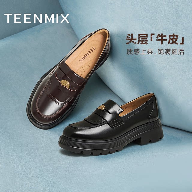 Tianmeiyi Thick Bottom Gold Coin Academy British