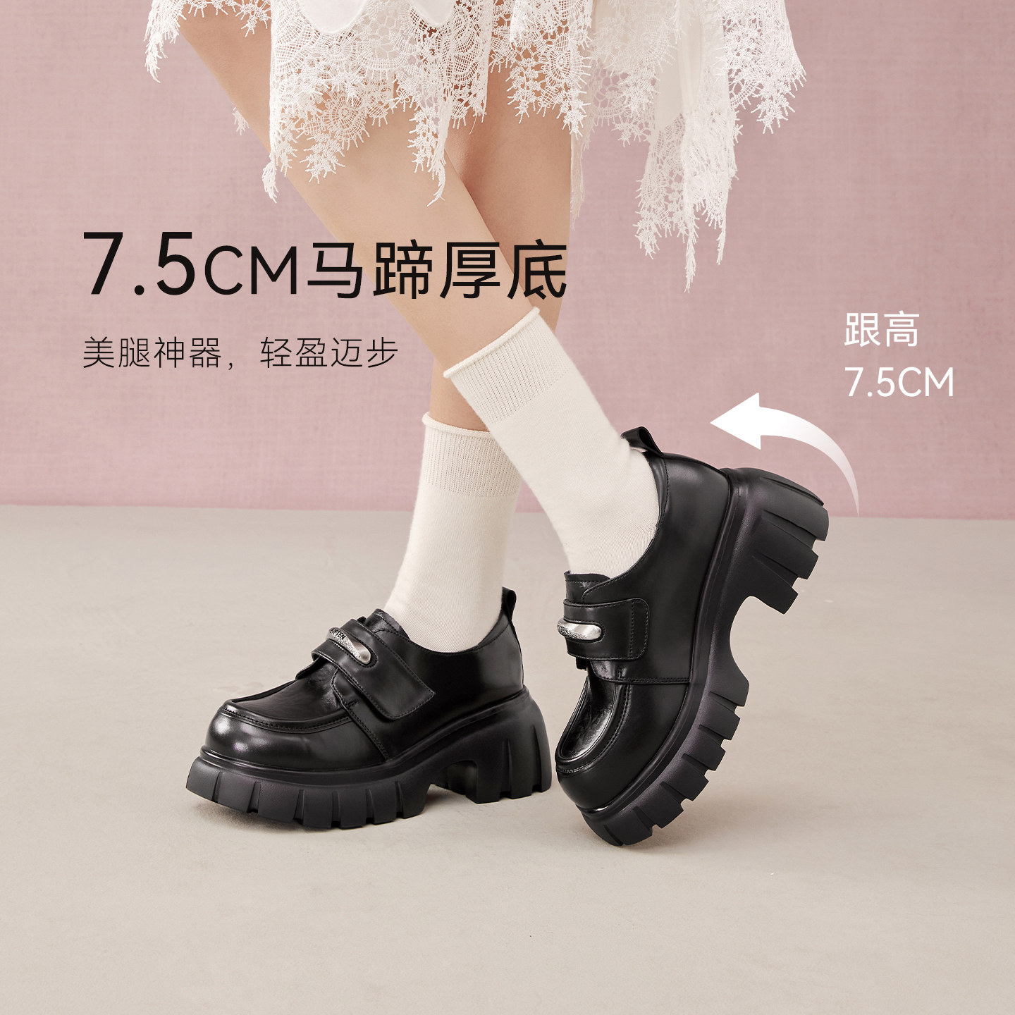 百思图2025秋季新款商场同款牛津鞋时尚学院风女单鞋CV178CM5,淘宝优惠券,粉丝福利购,淘宝优惠卷