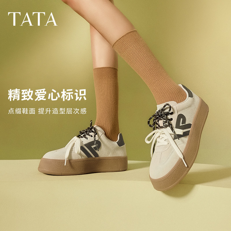 【马年系列】TATA他她糖心红色厚底德训鞋加绒休闲板鞋新年女鞋,淘宝优惠券,粉丝福利购,淘宝优惠卷