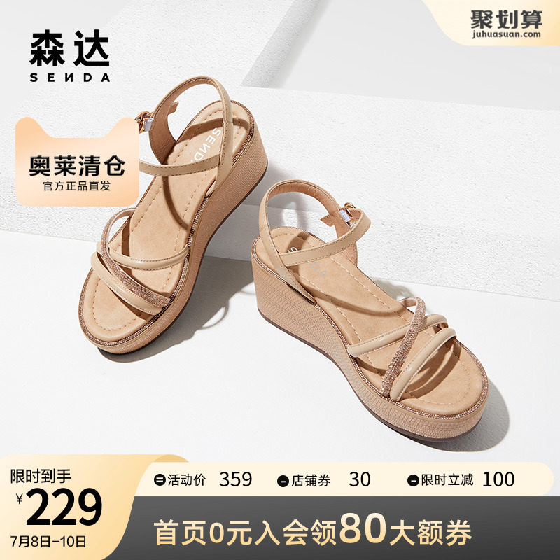 森达厚底女复古夏新商场同款高跟鞋 百丽集团outlets店时装凉鞋