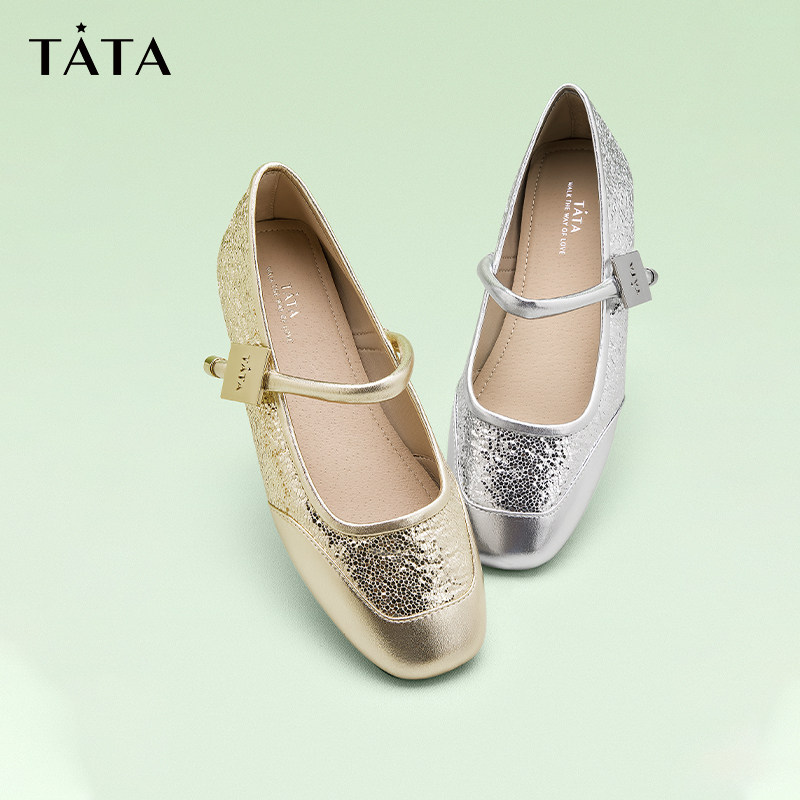 Tata他她奥莱玛丽珍鞋女平底单鞋女软底小皮鞋2025秋季新XCK04CQ4,淘宝优惠券,粉丝福利购,淘宝优惠卷