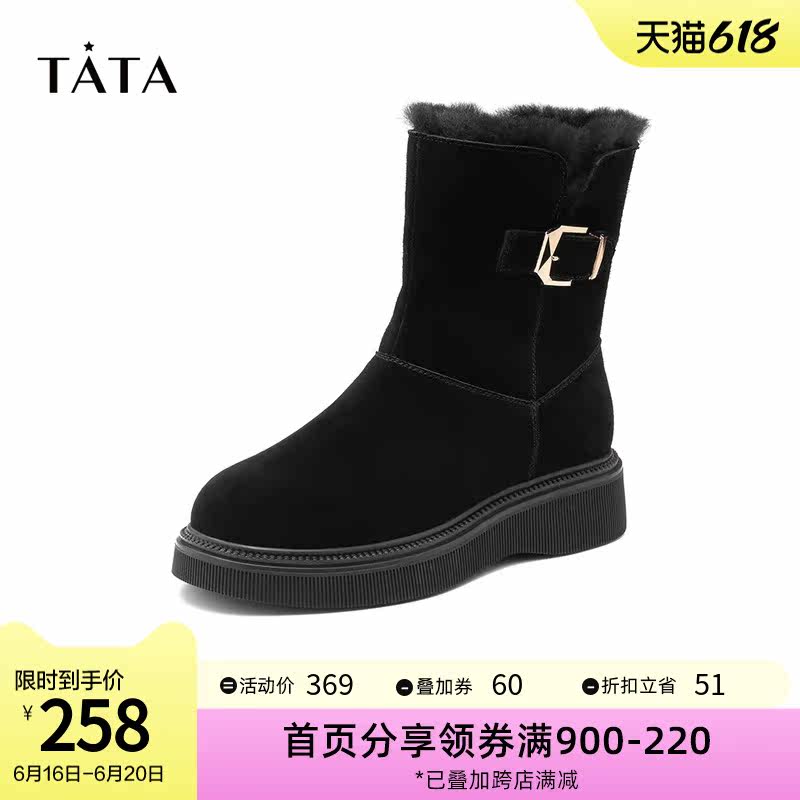 tata新款纯色百搭加绒厚底冬短筒靴 百丽集团outlets店时尚雪地靴