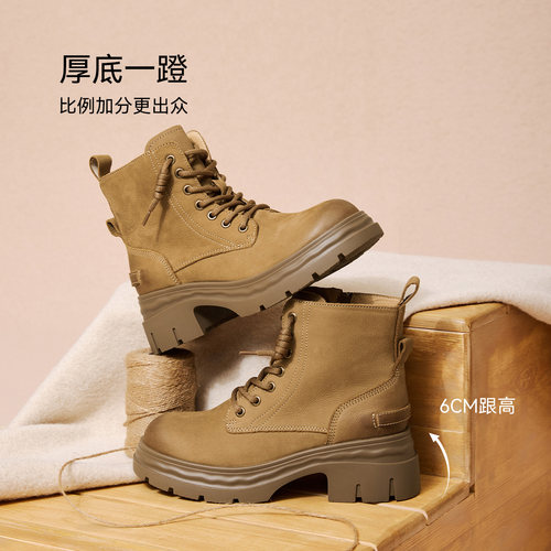 百思图秋冬季新款商场同款马丁靴时尚潮街头女短靴S4685DD5 - 图2