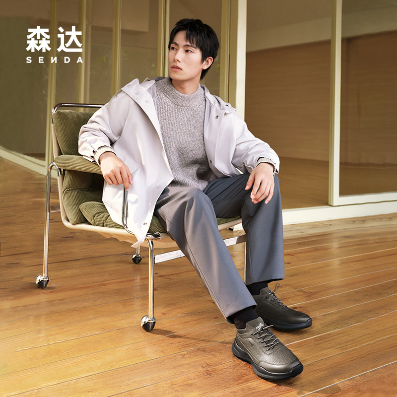 森达健步鞋男子冬季新商场同款户外运动满帮休闲鞋1SM01DM4,淘宝优惠券,粉丝福利购,淘宝优惠卷