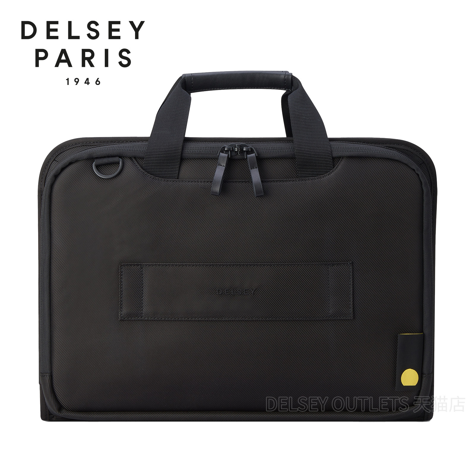 DELSEY戴乐世手提电脑包经典公文包单肩包14寸双肩包双仓磁吸1200