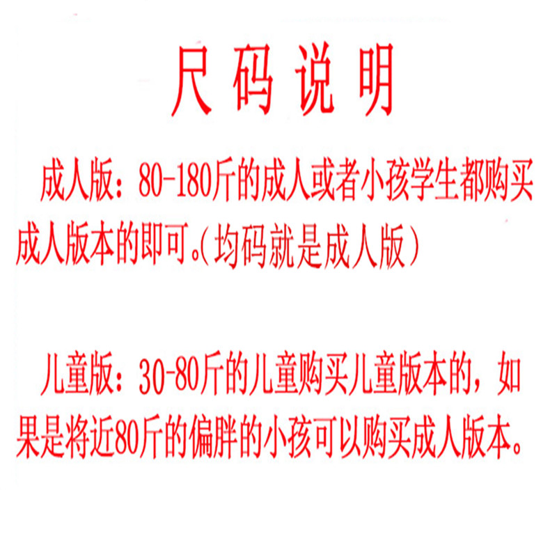 护肘战术护膝一足球训练护腕运动男儿童护具篮球装备全套套装防护