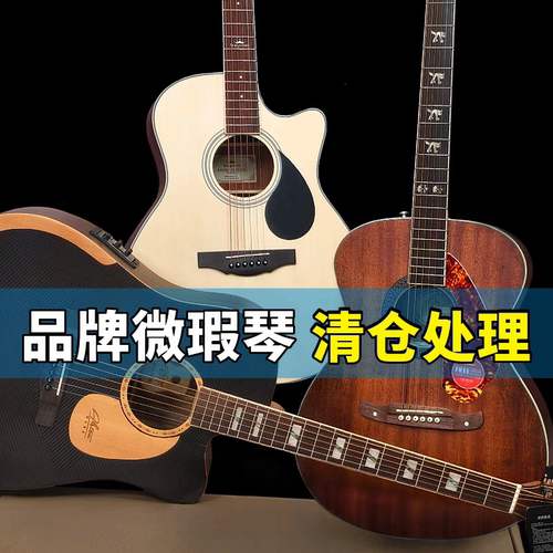 国外大牌~全新微瑕疵吉他处理41寸民谣单板吉他全单电箱初学民谣 - 图0