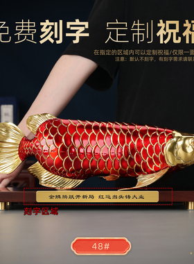 黄铜材质彩色上釉发财金龙鱼