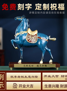 黄铜材质不掉色唐马摆件