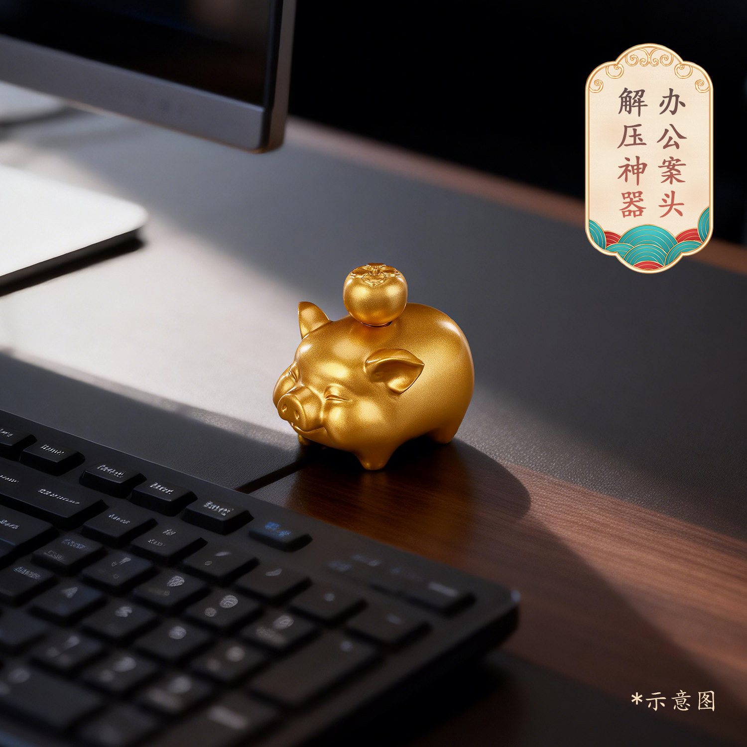 图3