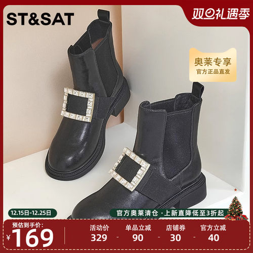 星期六英伦切尔西靴冬新款潮酷烟筒靴女靴显瘦短靴SS24116682 - 图0