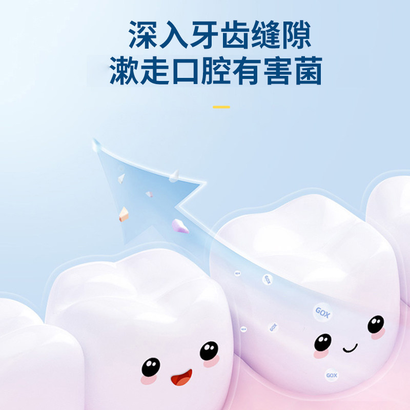 海氏海诺漱口水杀菌口臭抑菌液 阿里健康大药房漱口水