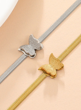 Women's snake bone chain gold frosted butterfly bracelet手链