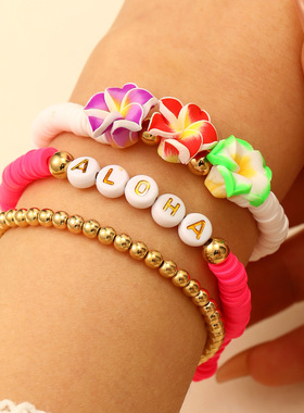 New colorful ocean bracelet set with five petals flower 手链