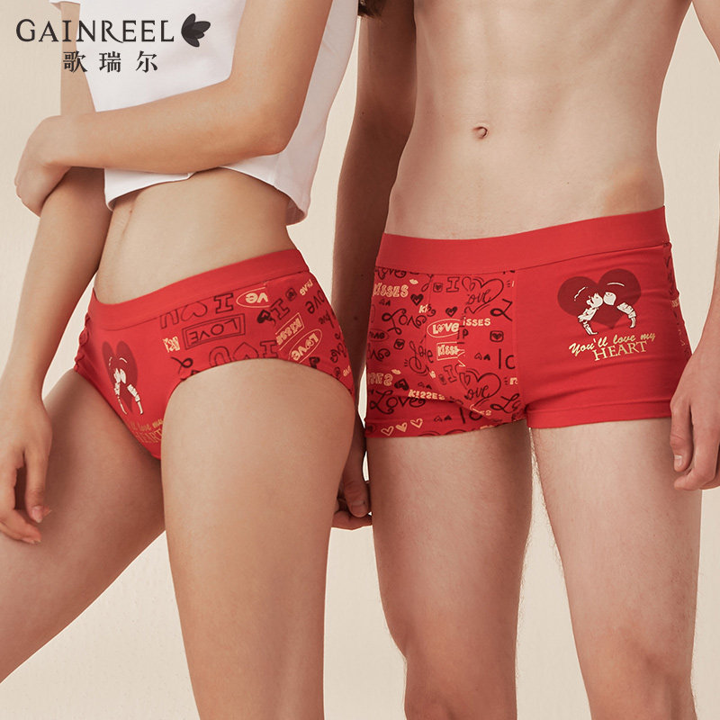 歌瑞尔印花男女士舒适红色平角裤 gainreel歌瑞尔outlets店内裤