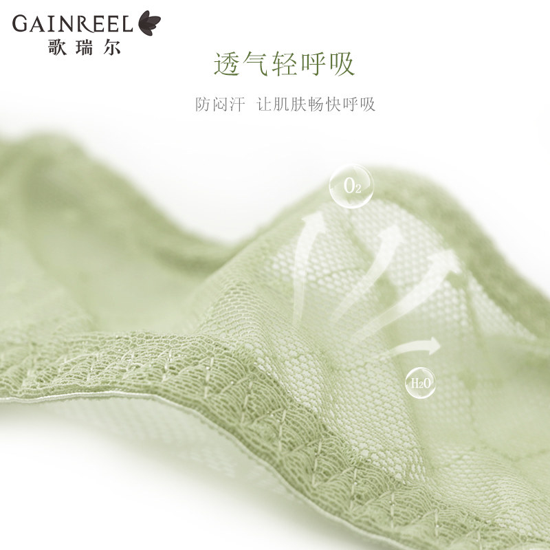  gainreel歌瑞尔outlets店文胸套装