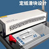 Adjustable 30-hole loose-leaf puncher Adjustable 6-hole 9-hole 20-hole 26-hole A4 paper office information binding punch b5 document voucher punching knife multi-functional multi-hole binding machine consumables