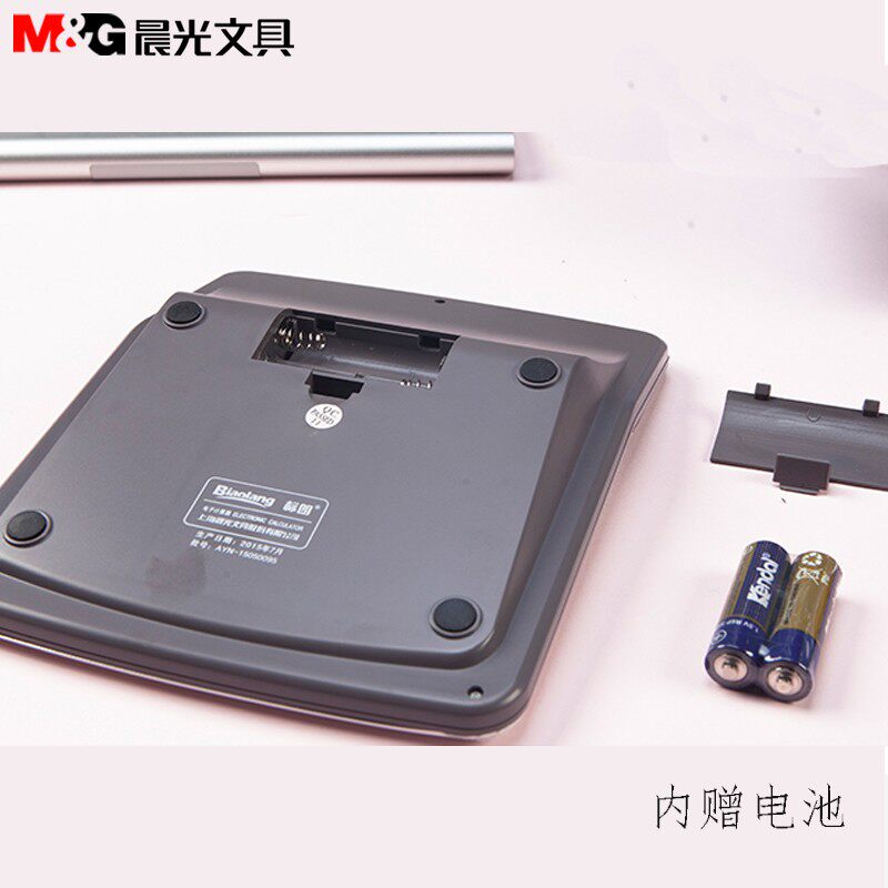 晨光计算器ADG98125A语音型计算器12位显示大显示屏真人发音计算机