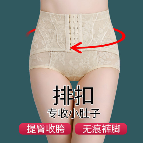 收腹裤收小肚子强力产后束腰提臀塑身形美体中高腰内裤女2025新款 - 图1