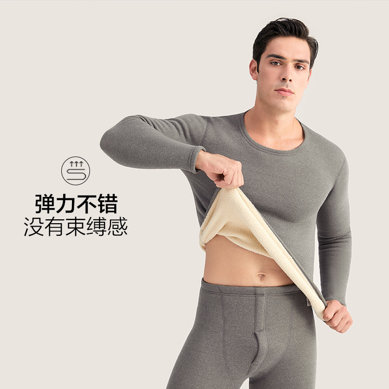 红豆加绒保暖内衣套装羊羔绒冬款情男士情侣款秋季打底衫,淘宝优惠券,粉丝福利购,淘宝优惠卷