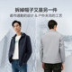 Men's red bean hooded detachable waterproof jacket