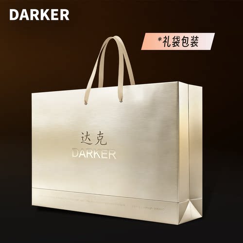 DARKER 达克SPEED700Aryl-Carbon桧木芳碳纤维乒乓球拍送礼 - 图3