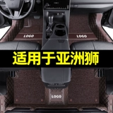 Применимо к Toyota Asia Lion Foot Cushion 21 Модели полного объемного моторного моторного модификации Faw Supply Supplies Bulrunt Pads