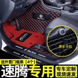 Применимо к Sagitar Suite Cushion Full Siege Siege Siege Выделенная Volkswagen New 2021 New 2021 CAR Внутреннее украшение