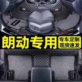 2016 Пекин Hyundai Langmou's Special Car Daquan Siege Foot Pad