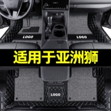 Применимо к Toyota Asia Lion Foot Cushion 21 Модели полного объемного моторного моторного модификации Faw Supply Supplies Bulrunt Pads