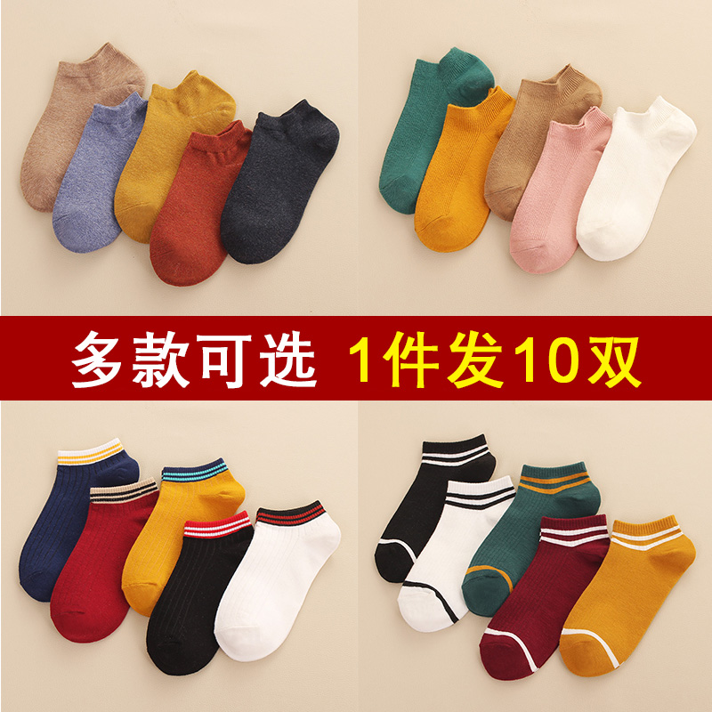 显莎旗舰店袜子女短袜夏季低帮混合硅胶防滑女士船袜浅口韩版纯色棉袜薄款短3