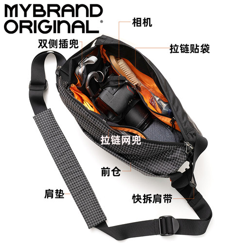MYBRANDORIGINAL 时尚格纹多功能相机收纳包通勤出行斜挎包4L M024 - 图2