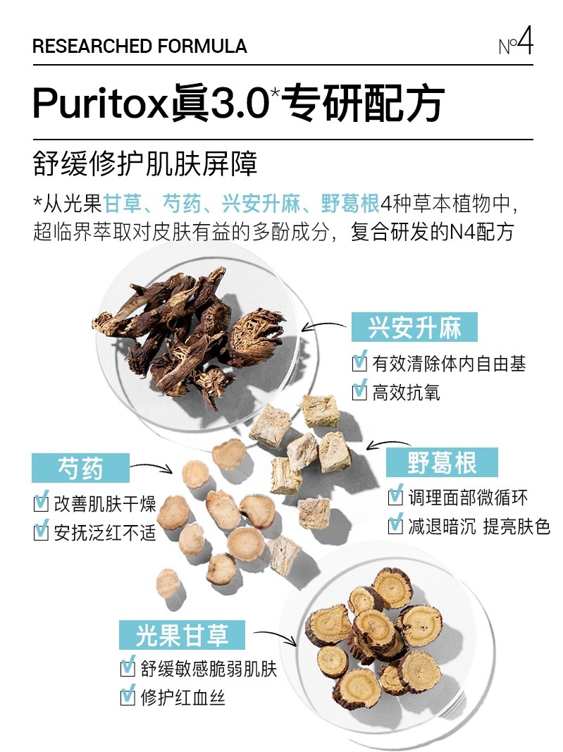 艾珂薇n4女acwell清爽补水保湿霜 acwell乳液/面霜