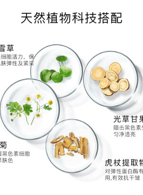 迪凯瑞VC面膜提亮肤色补水保湿